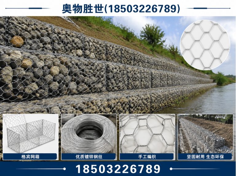 哈密固滨笼展示图